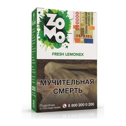 Табак Zomo - Fresh Lemonex (Фреш Лемонэкс, 50 грамм) купить в Казани