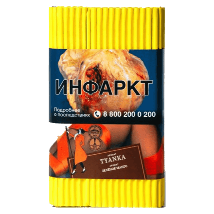 Табак Satyr - Tyanka (Зелёное Манго, 25 грамм) купить в Казани