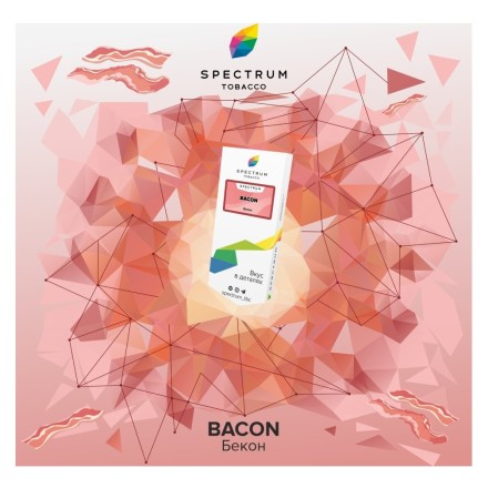 Табак Spectrum - Bacon (Бекон, 25 грамм) купить в Казани