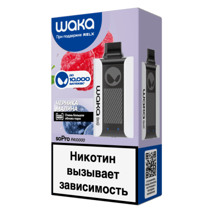 WAKA - Черника Малина (10000 затяжек) купить в Казани