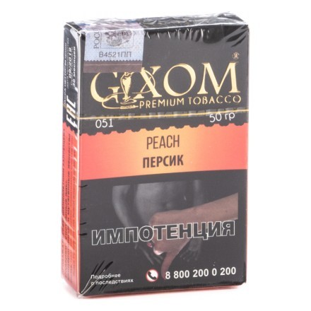 Табак Gixom - Peach (Персик, 50 грамм, Акциз) купить в Казани