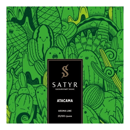 Табак Satyr - Atacama (Атакама, 25 грамм) купить в Казани