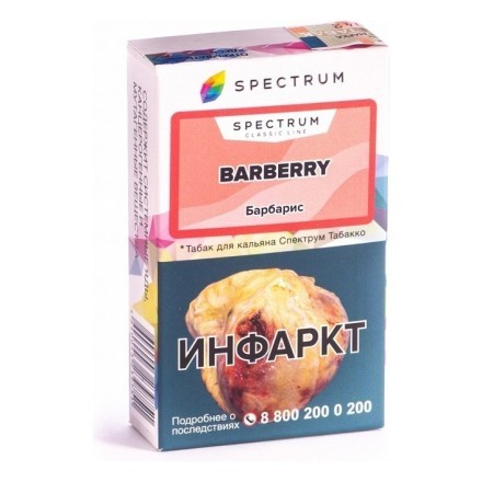 Табак Spectrum - Barberry (Барбарис, 25 грамм) купить в Казани