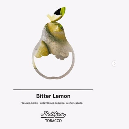 Табак MattPear - Bitter Lemon (Горький Лимон, 50 грамм) купить в Казани