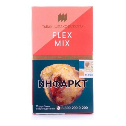 Табак Шпаковский - Flex Mix  (Малина Клубника Грейпфрут, 40 грамм) купить в Казани