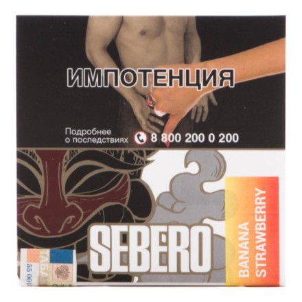 Табак Sebero - Banana Strawberry (Банан и Клубника, 40 грамм) купить в Казани