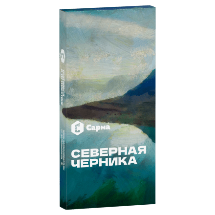Табак Сарма - Северная Черника (40 грамм) купить в Казани