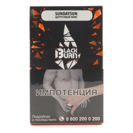 Табак BlackBurn - Sundaysun (Цитрусовый Микс, 100 грамм) купить в Казани