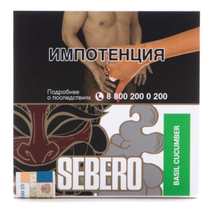 Табак Sebero - Basil Cucumber (Базилик и Огурец, 40 грамм) купить в Казани