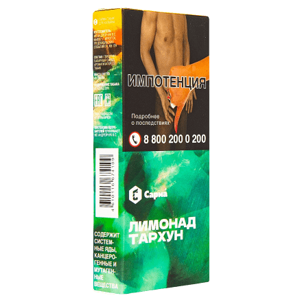 Табак Сарма - Лимонад Тархун (40 грамм) купить в Казани