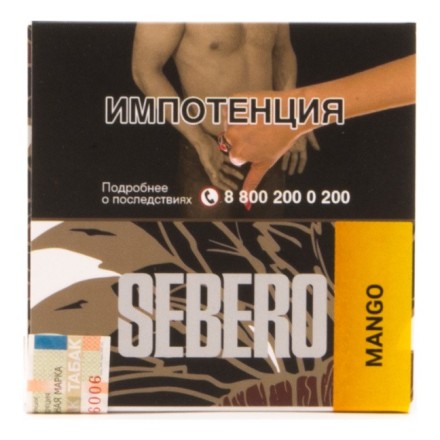 Табак Sebero - Mango (Манго, 40 грамм) купить в Казани