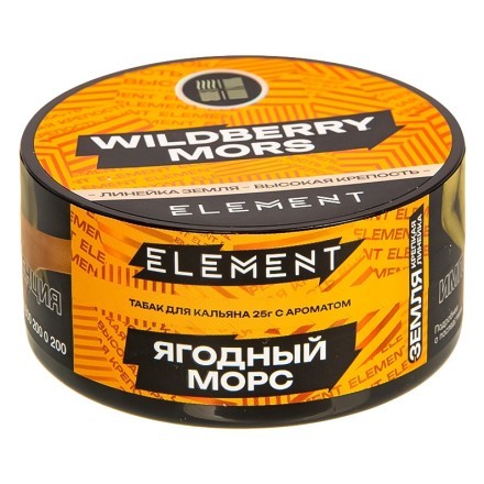 Табак Element Земля - Wildberry Mors NEW (Ягодный морс, 25 грамм) купить в Казани