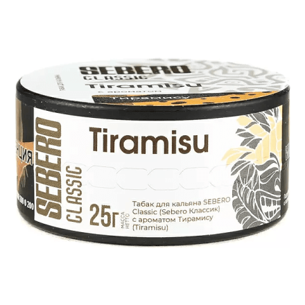 Табак Sebero - Tiramisu (Тирамису, 25 грамм) купить в Казани