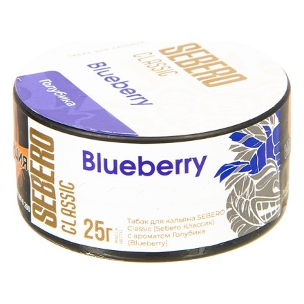 Табак Sebero - Blueberry (Черника, 25 грамм) купить в Казани