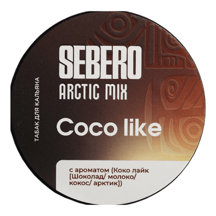 Табак Sebero Arctic Mix - Coco Like (Коко Лайк, 100 грамм) купить в Казани