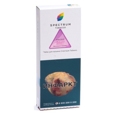 Табак Spectrum - Grape Soda (Виноградная Газировка, 200 грамм) купить в Казани