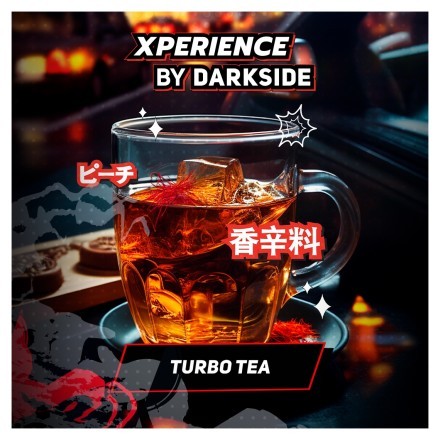 Табак Darkside Xperience - Turbo Tea (30 грамм) купить в Казани