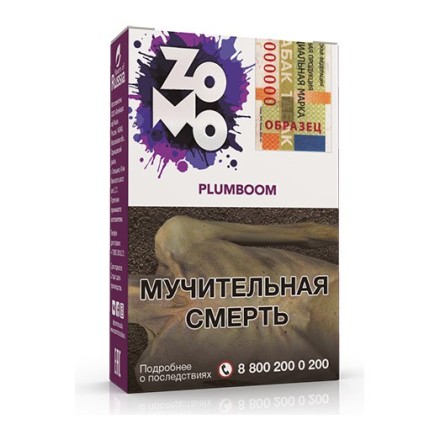 Табак Zomo - Plumboom (Плюмбум, 50 грамм) купить в Казани