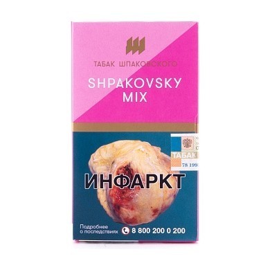 Табак Шпаковский - Shpakovskiy Mix  (Микс Шпаковского, 40 грамм) купить в Казани