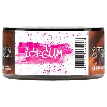 Табак Just Original - Ice Gum (Тутти Фрутти, 40 грамм) купить в Казани
