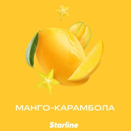Табак Starline - Манго-Карамбола (250 грамм) купить в Казани