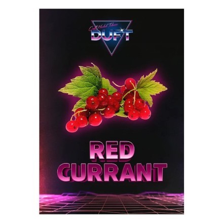 Табак Duft - Red Currant (Красная Смородина, 80 грамм) купить в Казани