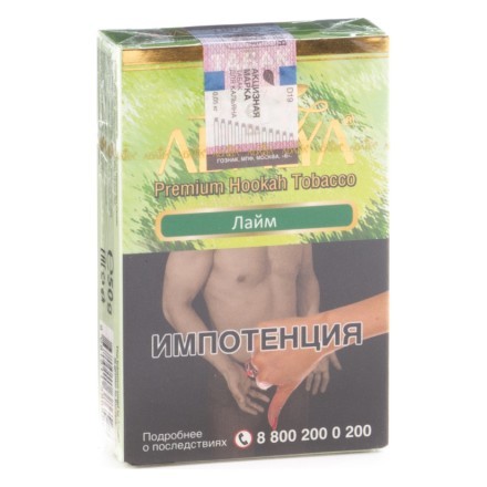 Табак Adalya - Green Lemon (Лайм, 50 грамм, Акциз) купить в Казани