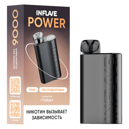 INFLAVE POWER - Табак (9000 затяжек) купить в Казани