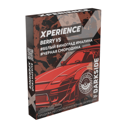 Табак Darkside Xperience - Berry VS (30 грамм) купить в Казани