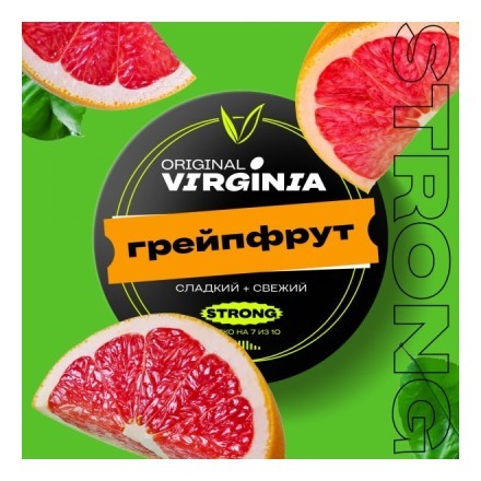 Табак Original Virginia Strong - Грейпфрут (100 грамм) купить в Казани