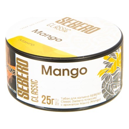 Табак Sebero - Mango (Манго, 25 грамм) купить в Казани