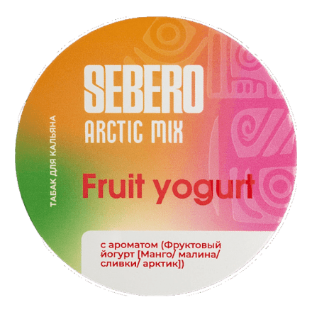 Табак Sebero Arctic Mix - Fruit Yogurt (Фруктовый Йогурт, 25 грамм) купить в Казани