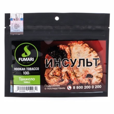 Табак Fumari - Tangelo (Танжело, 100 грамм, Акциз) купить в Казани