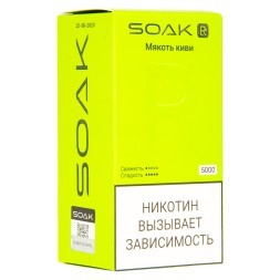 SOAK R - Мякоть Киви (5000 затяжек)