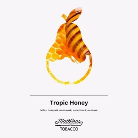 Табак MattPear - Tropic Honey (Мед, 50 грамм) купить в Казани