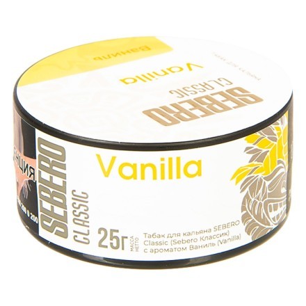 Табак Sebero - Vanilla (Ваниль, 25 грамм) купить в Казани