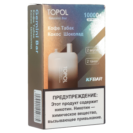 TOPOL GEMINI BAR - Coffee Tobacco | Coconut Chocolate (Кофе Табак | Кокос Шоколад, 2 вкуса, 10000 затяжек) купить в Казани