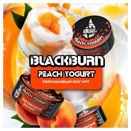 Табак BlackBurn - Peach Yogurt (Персиковый Йогурт, 25 грамм) купить в Казани
