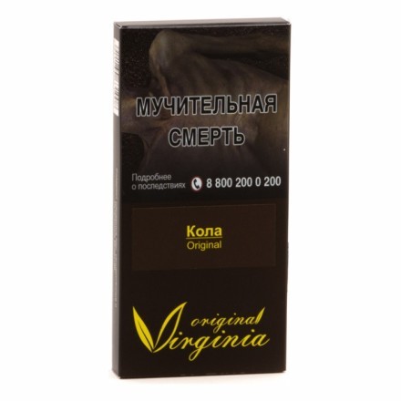 Табак Original Virginia ORIGINAL - Кола (50 грамм) купить в Казани