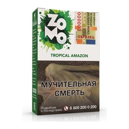 Табак Zomo - Tropical Amazon (Тропикал Амазон, 50 грамм) купить в Казани