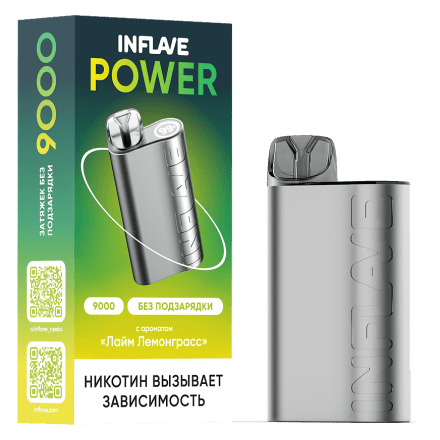 INFLAVE POWER - Лайм Лемонграсс (9000 затяжек) купить в Казани