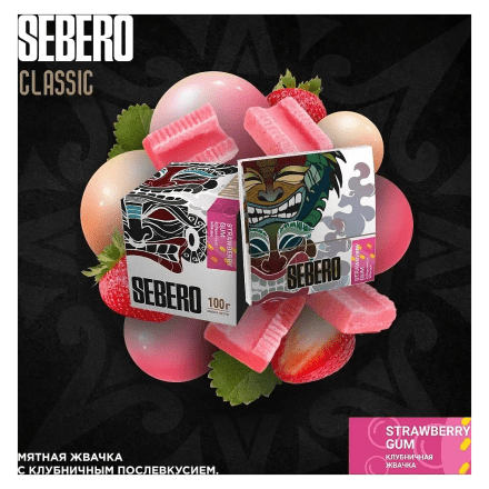 Табак Sebero - Strawberry Gum (Клубничная Жвачка, 200 грамм) купить в Казани