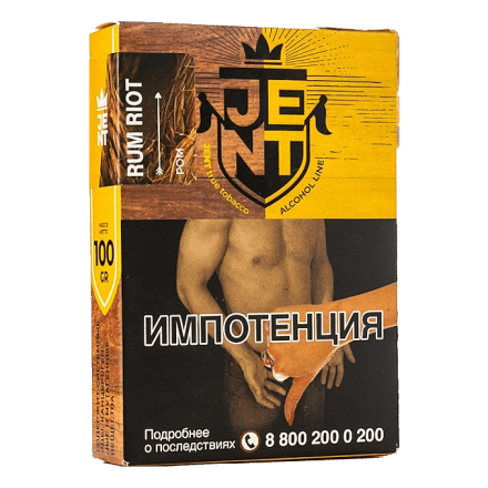 Табак Jent - Rum Riot (Ром, 100 грамм) купить в Казани