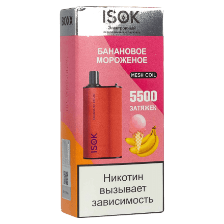 ISOK BOXX - Банановое Мороженое (Banana Ice Cream, 5500 затяжек) купить в Казани