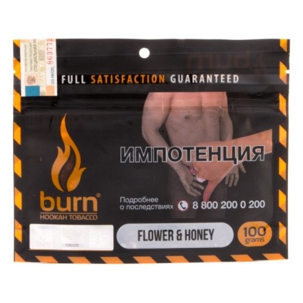Табак Burn - Flower &amp; Honey (Мед с Полевыми Цветами, 100 грамм) купить в Казани