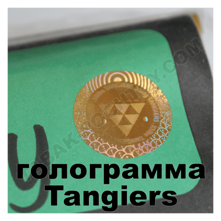 Табак Tangiers Noir - Marigold (Календула, 100 грамм, Акциз) купить в Казани