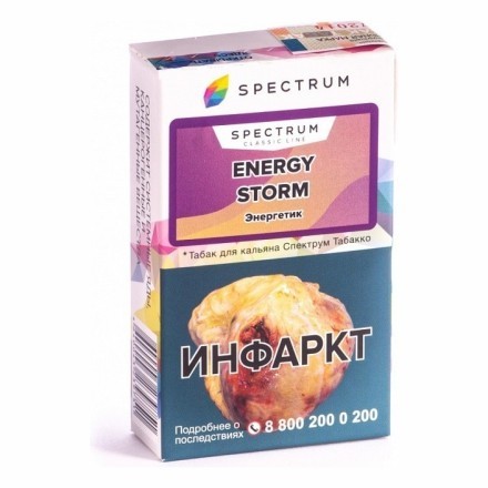 Табак Spectrum - Energy Storm (Энергетик, 25 грамм) купить в Казани