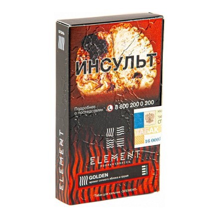 Табак Element Огонь - Golden (Яблоко и Груша, 25 грамм) купить в Казани