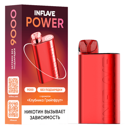 INFLAVE POWER - Клубника Грейпфрут (9000 затяжек) купить в Казани