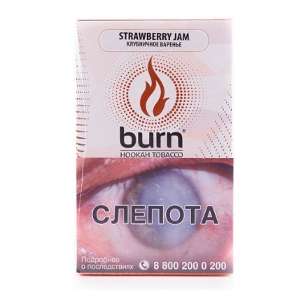 Табак Burn - Strawberry Jam (Клубничное Варенье, 100 грамм) купить в Казани